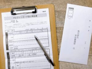 アメックスカード申請時の注意点と必要書類