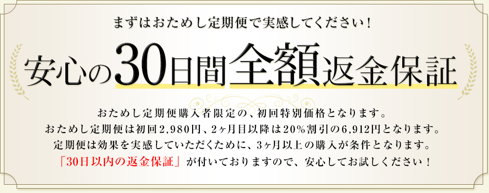 さいごに：ヘアバース購入を検討しているあなたへ