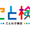 北澤篤史